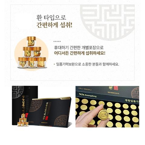 An Cung Ngưu Hoàng Kwang Dong 60 Viên - Bổ Não, Hỗ Trợ Cải Thiện Sức Khỏe Từ Thiên Nhiên, Sản Phẩm Hàn Quốc Chất Lượng Cao