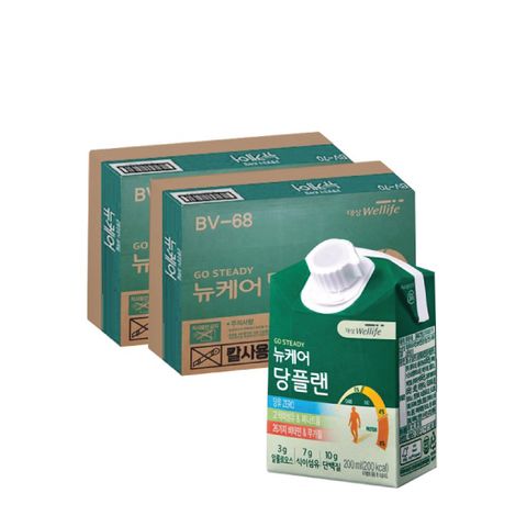 Sữa hạt công thức Nucare cho người tiểu đường Wellife 30 hộp