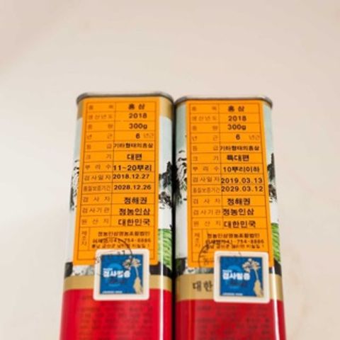 Sâm Khô Hộp Thiếc Nguyên Củ 6 Năm Tuổi Korean Red Ginseng Hàn Quốc - Bồi Bổ Sức Khỏe Tăng Cường Đề Kháng, Hộp 150g
