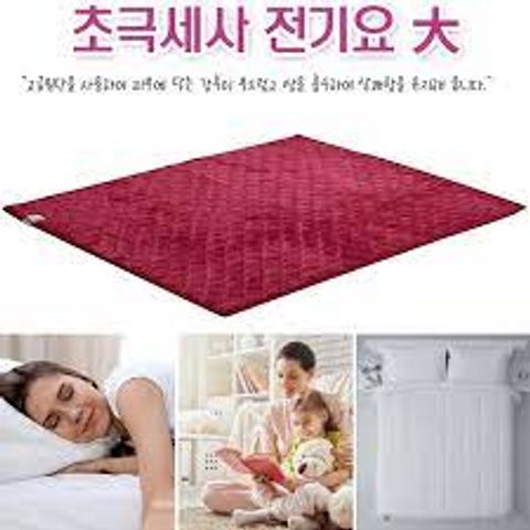 Chăn điện nhung Hanil nhập khẩu Hàn Quốc đệm điện Hàn Quốc