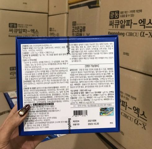 Viên hỗ trợ xương khớp Glucosamine Kwangdong Hàn Quốc - Hộp 180 viên bổ sung dinh dưỡng bảo vệ sụn và khớp chắc khỏe