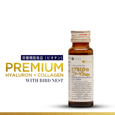 Nước Uống Collagen Yến Sào Fine Japan Hyaluron Premium - Làm Đẹp Da, Mờ Vết Nám, Tái Tạo Sắc Đẹp, Tăng Cường Sức Khỏe Từ Thiên Nhiên