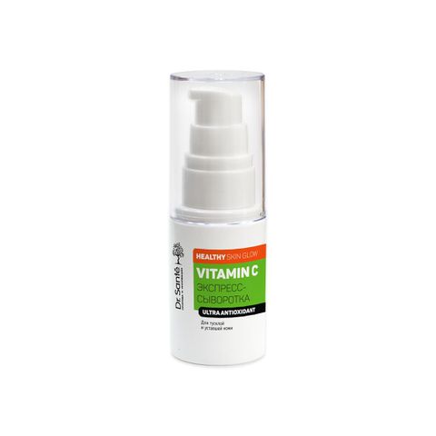 Serum Dr Sante Vitamin C làm sáng và trẻ hóa da cấp tốc 30ml