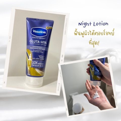 Sữa dưỡng thể Vaseline Gluta HYA Serum 10X Thái Lan 330ml xanh