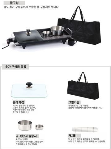 Bàn Nướng Điện Kochstar KSEWG-1000 - 5 Lớp Men Kim Cương, Chống Dính, Nhiều Chức Năng, Tiết Kiệm Điện, Dễ Dàng Sử Dụng