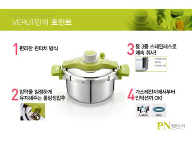 Nồi Áp Suất Inox 3 Lớp PoongNyun VTPC-22C 4.5L - Bếp Gas Từ Hồng Ngoại - Công Nghệ U-Clad, One Touch Thông Minh