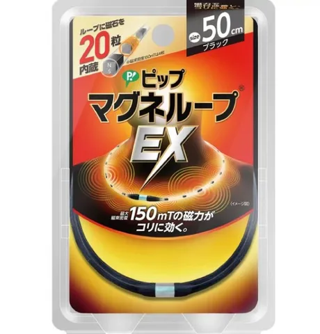 Vòng Đeo Cổ Hỗ Trợ Điều Hòa Ổn Định Huyết Áp EX Nhật Bản 50cm
