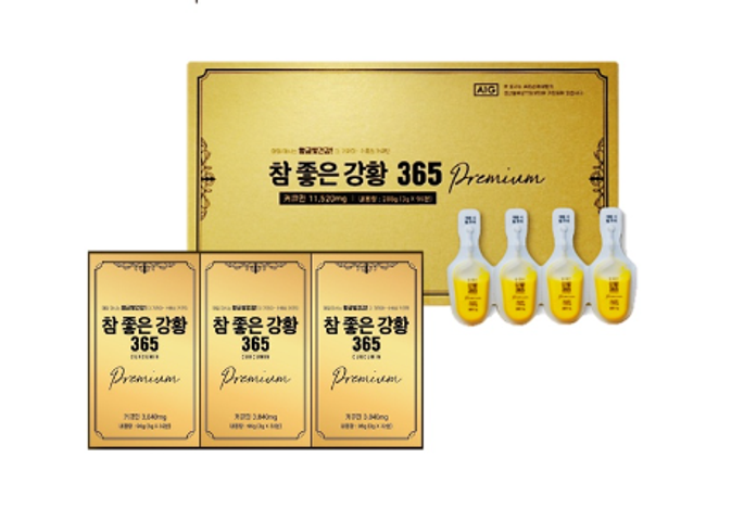 Tinh chất nghệ Nano Curcumin 365 Premium 7680mg Hàn Quốc hộp 96 ống