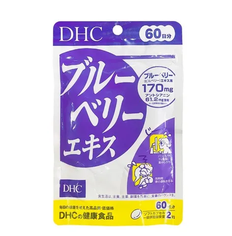 Viên Uống Hỗ Trợ Bổ Mắt DHC 60 ngày Nhật Bản