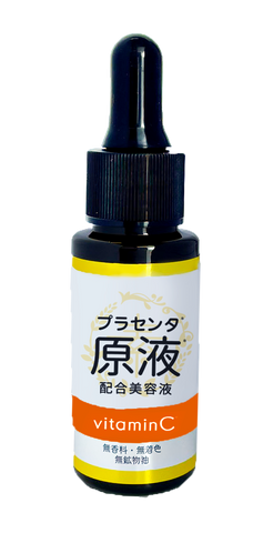 Serum vitamin C Sozai Farm Nhật Bản 20ml