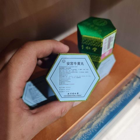 An Cung Ngưu Hoàng Hoàn Đồng Nhân Đường - Hộp Nhung Đai Xanh 1 Viên, Hỗ Trợ Khỏe Mạnh Tuyến Tim Mạch, Giảm Di Chứng Tai Biến
