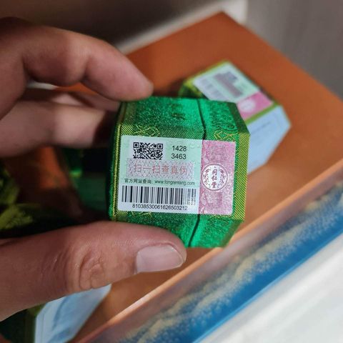 An Cung Ngưu Hoàng Hoàn Đồng Nhân Đường - Hộp Nhung Đai Xanh 1 Viên, Hỗ Trợ Khỏe Mạnh Tuyến Tim Mạch, Giảm Di Chứng Tai Biến