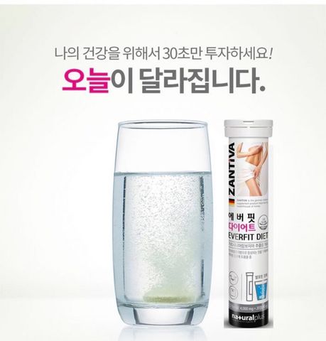 Viên Sủi Giảm Cân Zantiva Everfit Diet Cao Cấp Từ Đức - Hỗ Trợ Đốt Cháy Mỡ Thừa, Ngăn Hấp Thụ Tinh Bột, 20 Viên