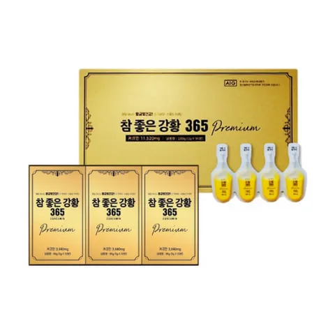 Tinh chất nghệ Nano Curcumin 365 Premium Hàn Quốc hộp 96 ống 75995