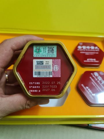 An Cung Đồng Nhân Đường Trung Quốc Mẫu Nội Địa hộp 1 viên