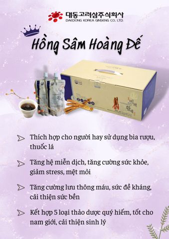 Nước Hồng Sâm Hoàng Đế Daedong Hàn Quốc 120ml - Thức Uống Bổ Dưỡng Sức Khỏe, Hỗ Trợ Trẻ Hóa Và Tăng Cường Sinh Lý Nam giới
