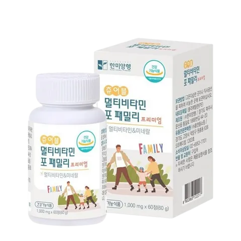 Vitamin tổng hợp Hanmi Multivitamin For Family Hàn Quốc 60 viên