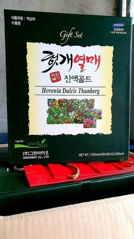 Nước Giải Rượu Mát Gan Greenbio Hàn Quốc Hộp 30 Gói X 100ml - Hỗ Trợ Phục Hồi Chức Năng Gan Từ Hovenia Dulcis