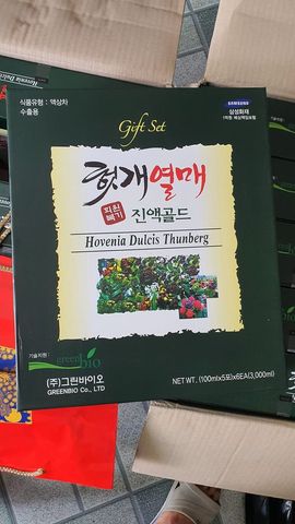 Nước Giải Rượu Mát Gan Greenbio Hàn Quốc Hộp 30 Gói X 100ml - Hỗ Trợ Phục Hồi Chức Năng Gan Từ Hovenia Dulcis