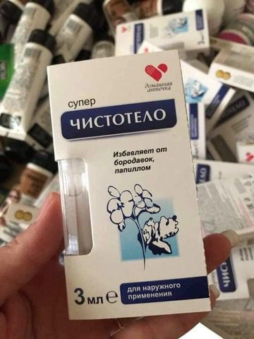 Gel Tẩy Nốt Ruồi Dvelinil 3ml - Giải Quyết Mụn Cóc, Mụn Thịt, Sẹo Lồi Hiệu Quả Không Để Lại Vết Thâm - Sản Phẩm Chính Hãng Từ Nga