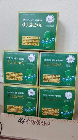 Viên uống hỗ trợ hô hấp Hansol Hàn Quốc - Giảm viêm họng, ho, khò khè, hen suyễn, tăng cường sức khỏe phổi - Hộp 90 gói