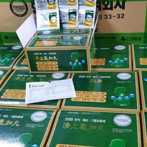 Viên uống hỗ trợ hô hấp Hansol Hàn Quốc - Giảm viêm họng, ho, khò khè, hen suyễn, tăng cường sức khỏe phổi - Hộp 90 gói