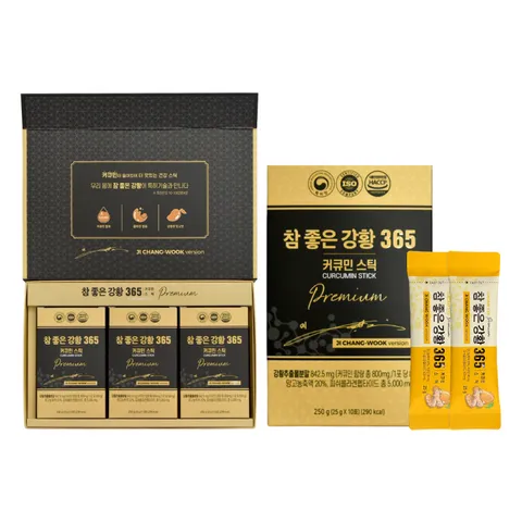 Thạch nghệ nano 365 collagen curcumin vị xoài Hàn Quốc hộp 30 thanh