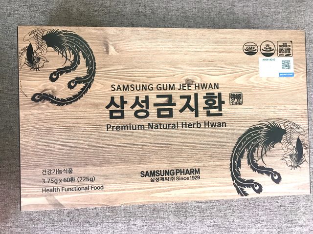 An Cung Ngưu Hoàng Hoàn Hàn Quốc 60 Viên Hỗ Trợ Phòng Ngừa Đột Quỵ - Hộp Gỗ Nâu Dinh Dưỡng Tốt Cho Sức Khỏe