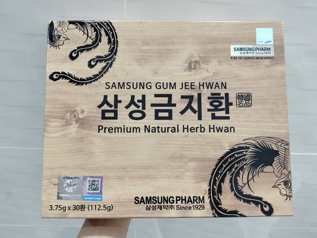 An cung ngưu hoàng hoàn Samsung Geum Jee Hwan hộp giấy 30 viên