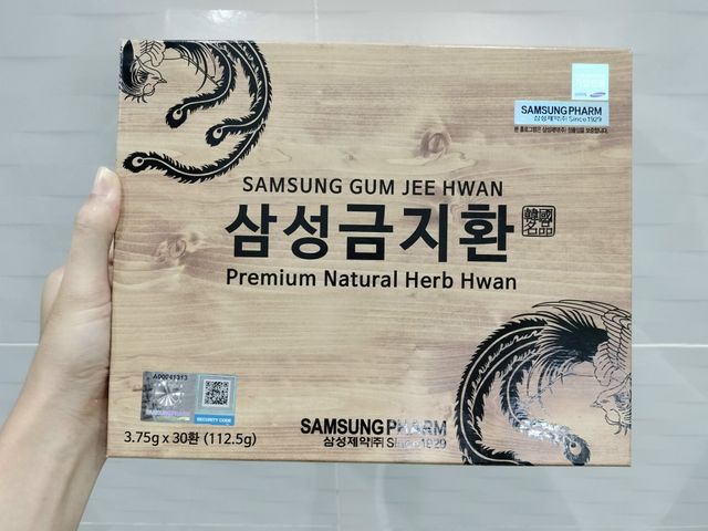 An cung ngưu hoàng hoàn Samsung Geum Jee Hwan hộp giấy 30 viên