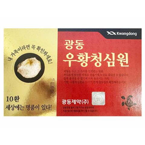 [Hàn Quốc] An Cung Ngưu Hoàng Hoàn Kwangdong mẫu mới
