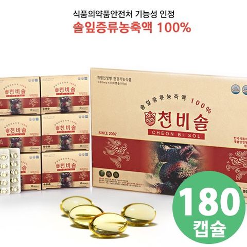 Tinh Dầu Thông Đỏ Cheon Bi Sol Hàn Quốc - 180 Viên, Giúp Cải Thiện Sức Khỏe, Hỗ Trợ Gan, Tim Mạch và Làm Đẹp Da