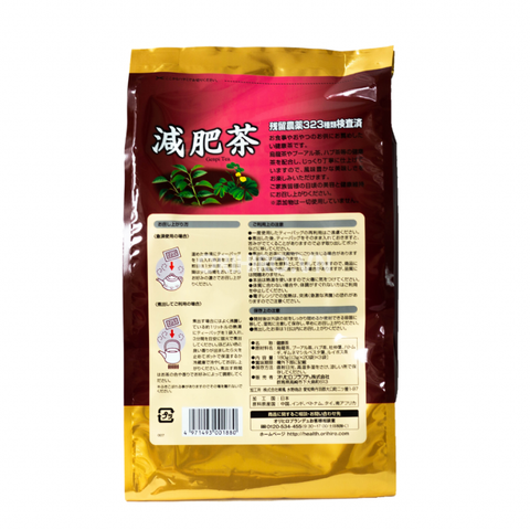 Trà Giảm Mỡ Bụng Genpi Orihiro 60 Gói - Thảo Mộc Tự Nhiên Hỗ Trợ Giảm Cân và Thanh Lọc Cơ Thể Nhật Bản