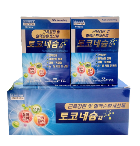 Viên uống giảm đau cổ vai gáy và tê bì tay chân Kwangdong Hàn Quốc - Hỗ trợ lưu thông máu và cải thiện sức khỏe 120 viên