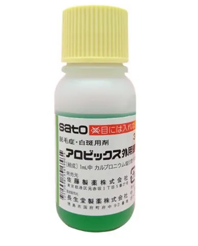 Tinh chất hỗ trợ mọc tóc Sato Arovics Solutions 30ml Nhật Bản