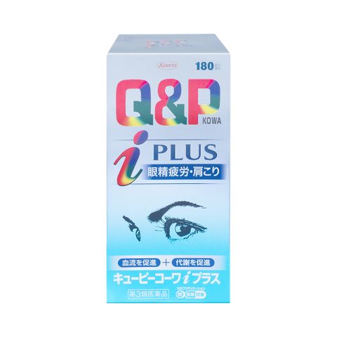 Viên uống bổ mắt Q & P Kowa iPlus 180 viên Nhật Bản