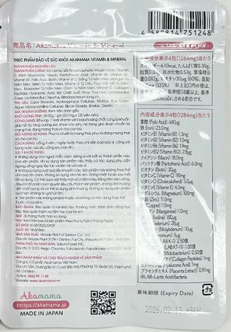 Vitamin tổng hợp & khoáng chất Akamama cho bà bầu - Cung cấp 11 vitamin và 9 khoáng chất thiết yếu, hỗ trợ sức khỏe thai kỳ, 30 ngày.
