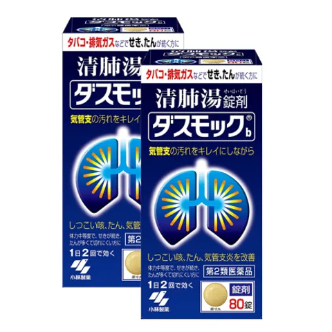 Viên hỗ trợ thải độc phổi Kobayashi 80 viên - Nhật Bản