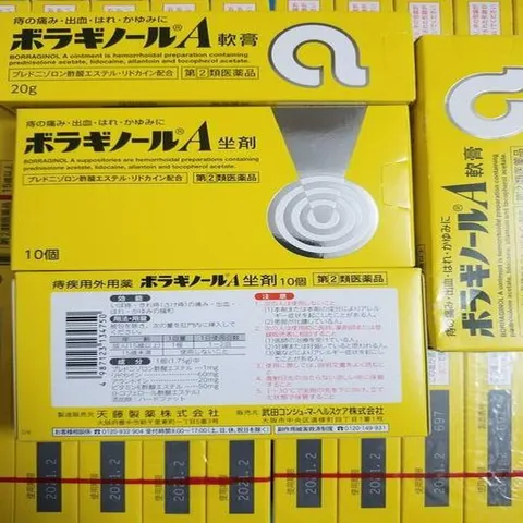 Viên đặt trĩ chữ A Borraginol 10 viên/hộp - Nhật Bản