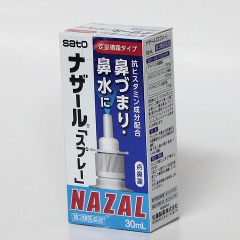 Xịt Thông Mũi Nazal Sato 30mL - Giảm Nghẹt Mũi và Sổ Mũi Hiệu Quả, Xuất Xứ Nhật Bản, Hỗ Trợ Hô Hấp Tốt Nhất