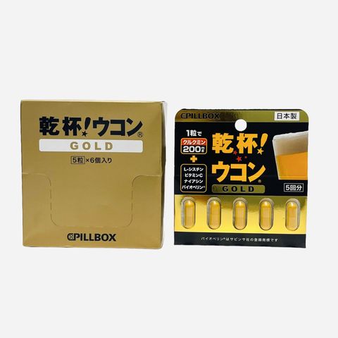 Viên uống giải rượu Gold Pillbox 5 viên - Hỗ trợ phục hồi gan, giảm mệt mỏi, giải độc sau khi uống bia rượu hiệu quả