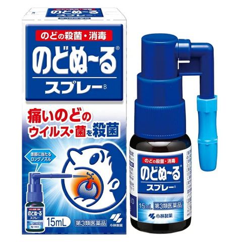 Xịt họng giảm ho kháng khuẩn, khử trùng hầu họng Kobayashi  15mL
