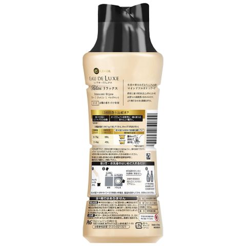 Viên Xả Vải Lenor Eau De Luxe Nhật Hương Nước Hoa Sang Trọng 520ml - Giúp Quần Áo Thơm Mới Bền Lâu, Khử Mùi Ẩm Mốc
