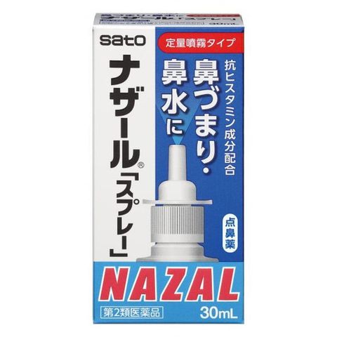 Xịt Mũi Nazal Nhật Bản 30ml - Giúp Thông Thoáng Mũi, Hỗ Trợ Dị Ứng, Ngứa Mũi, Chảy Nước Mũi - Sản Phẩm An Toàn Cho Người Lớn & Trẻ Em