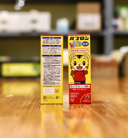 Siro Paburon S cho bé từ 3 tháng tuổi của Nhật