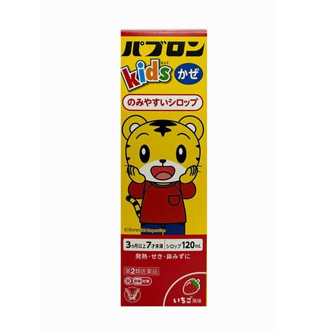Siro Paburon S cho bé từ 3 tháng tuổi của Nhật