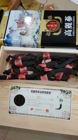 Hắc Sâm Củ Khô Daedong Hàn Quốc 150g - Sản Phẩm Cao Cấp Chăm Sóc Sức Khỏe, Hỗ Trợ Điều Hòa Huyết Áp và Mỡ Máu