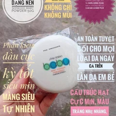 Phấn phủ dạng nén, kiềm dầu Shiseido Baby Powder 50g Nhật Bản