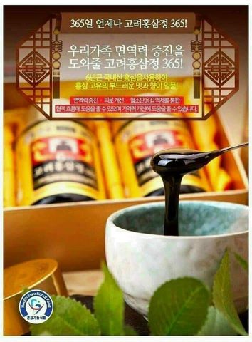 Cao Hồng Sâm 365 Hàn Quốc - Set 2 và 4 Lọ Tăng Cường Sức Khỏe, Hỗ Trợ Giấc Ngủ và Giảm Căng Thẳng