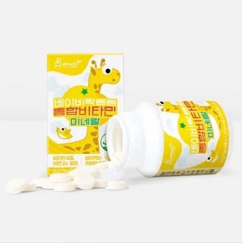 Kẹo vitamin tổng hợp hươu cao cổ cho bé Babyrak nội địa Hàn